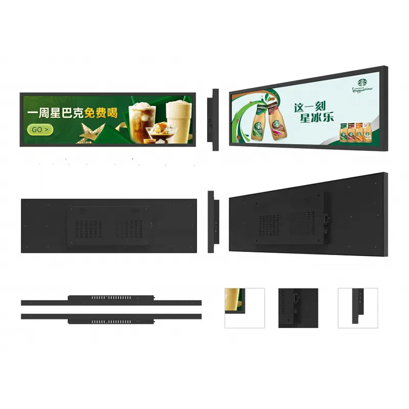 37” Stretched Bar LCD Display