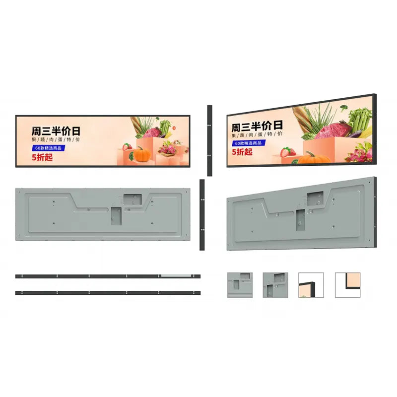 37.8” Stretched Bar LCD Display